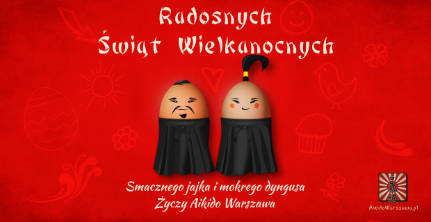 Przerwa Świąteczna